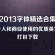 电脑图片默认打开方式怎么设置的
